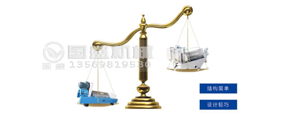 污泥脫水疊螺機 污泥脫水疊螺機