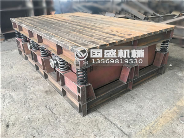 預(yù)制板板振動(dòng)平臺(tái)