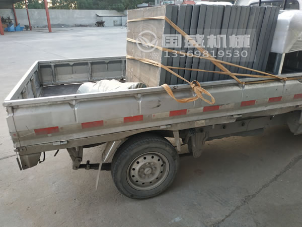 條縫狀振動(dòng)篩