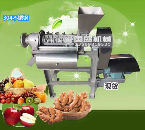 壓榨機作用 壓榨機作用