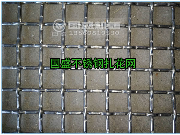 不銹鋼扎花網(wǎng) 不銹鋼扎花網(wǎng)