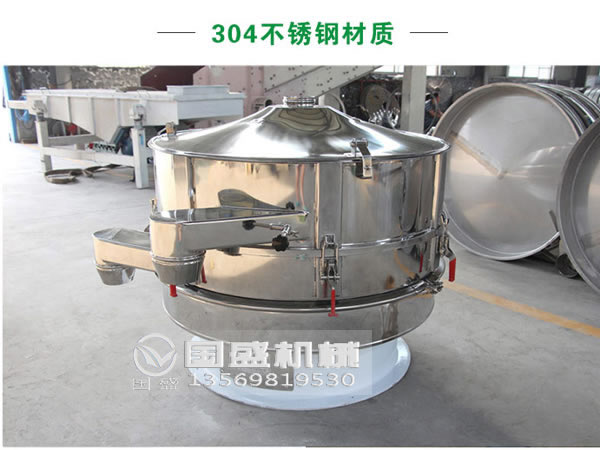 陶瓷粉精細(xì)篩 陶瓷粉精細(xì)篩