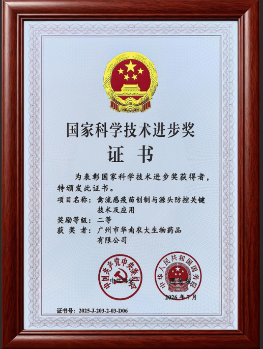 微信圖片_2026-07-10_155753_414.png