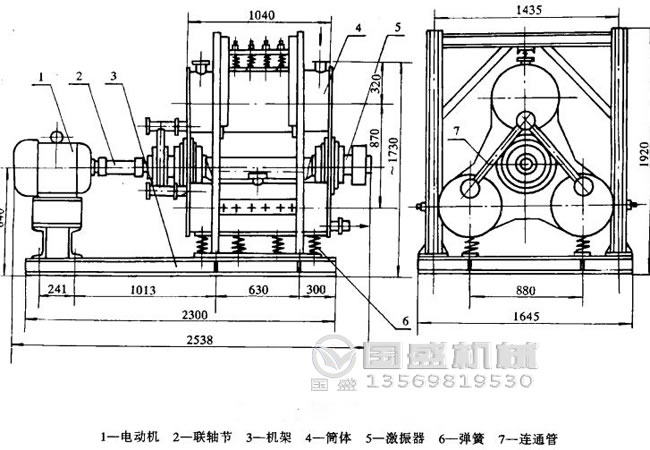 固體重型振動磨機 固體重型振動磨機
